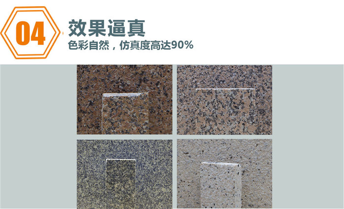 水包砂批发价格