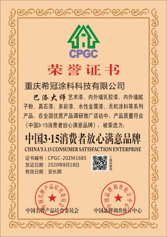 草莓视频在线下载APP最新版施工电话